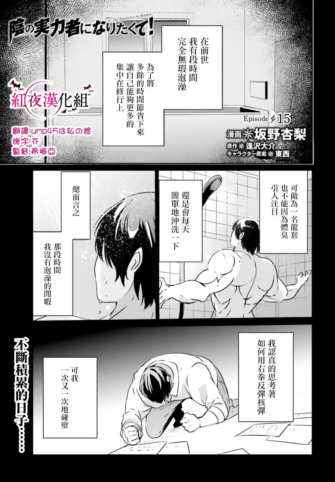 第15话