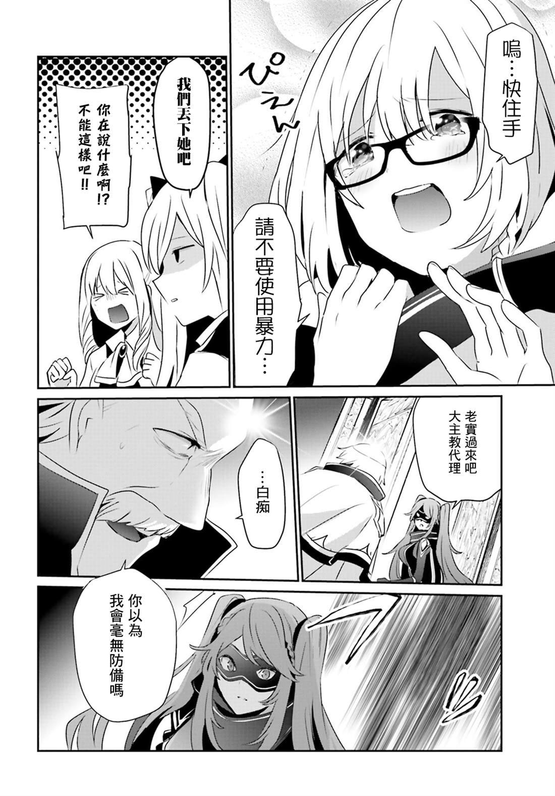 第16话