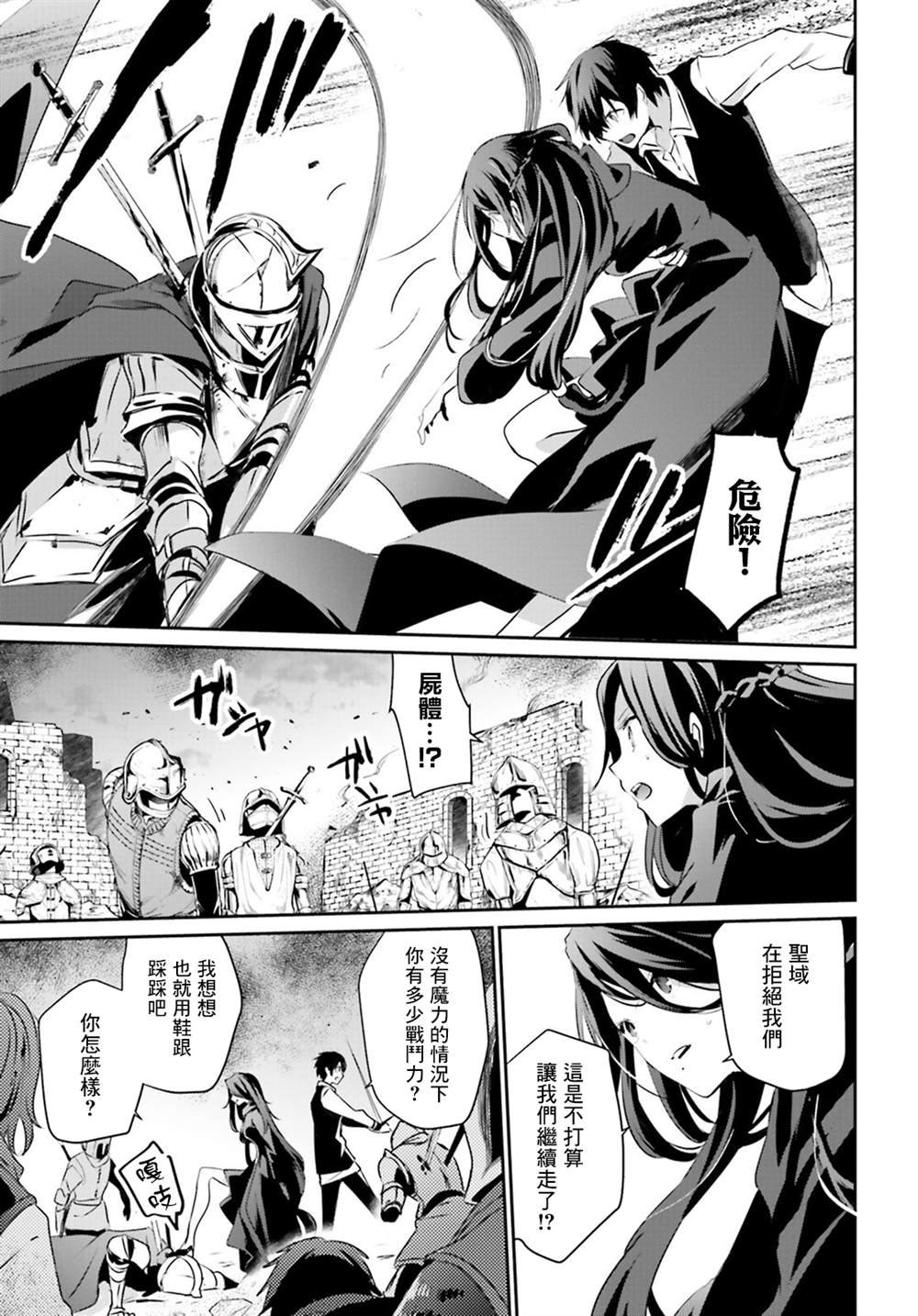 第17话