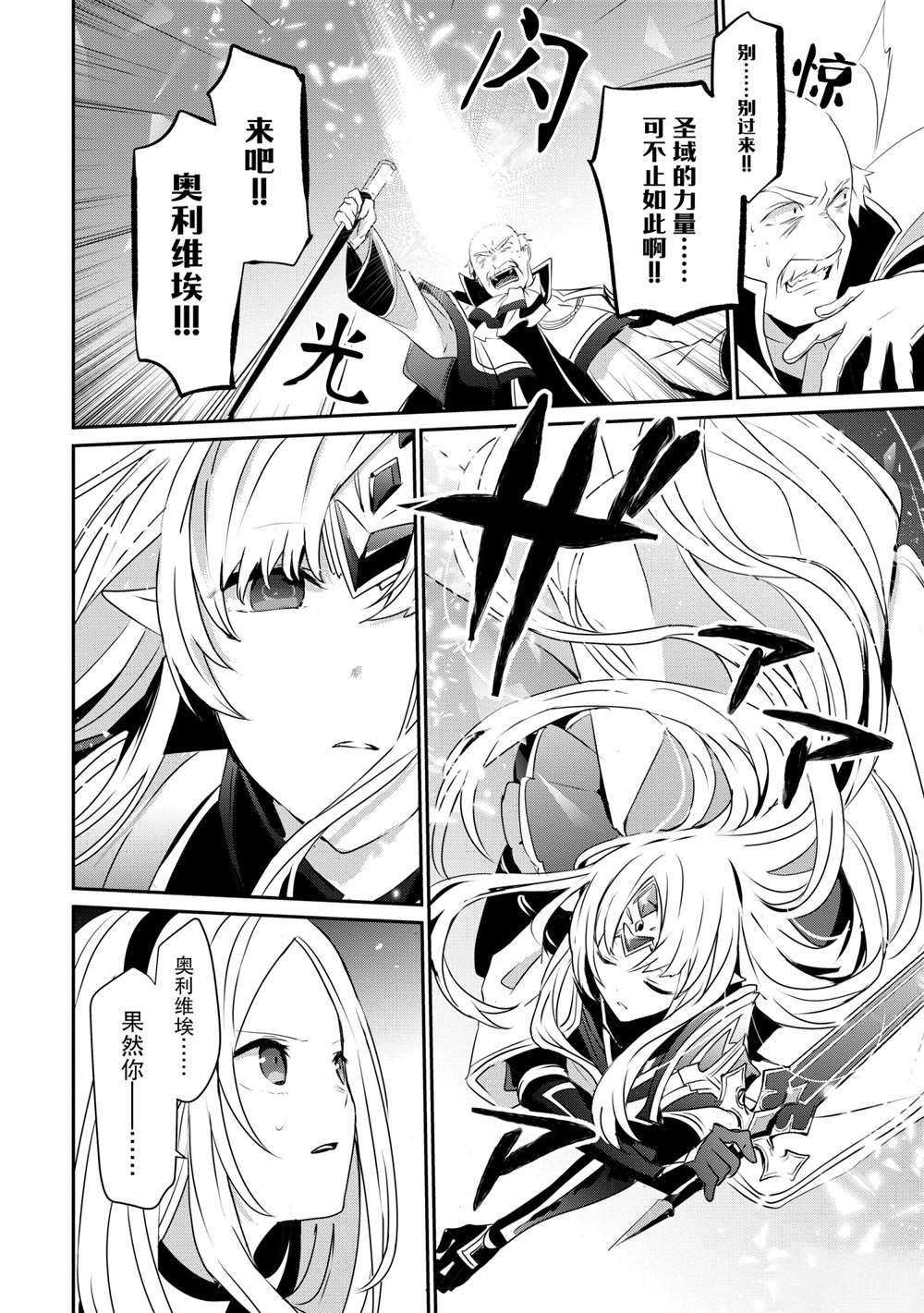第18话 试看版