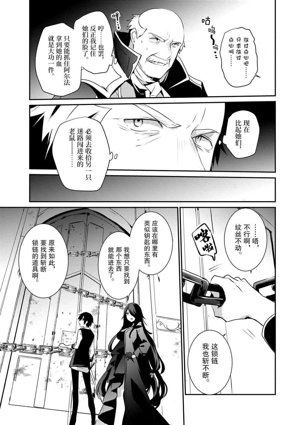 第18话 试看版
