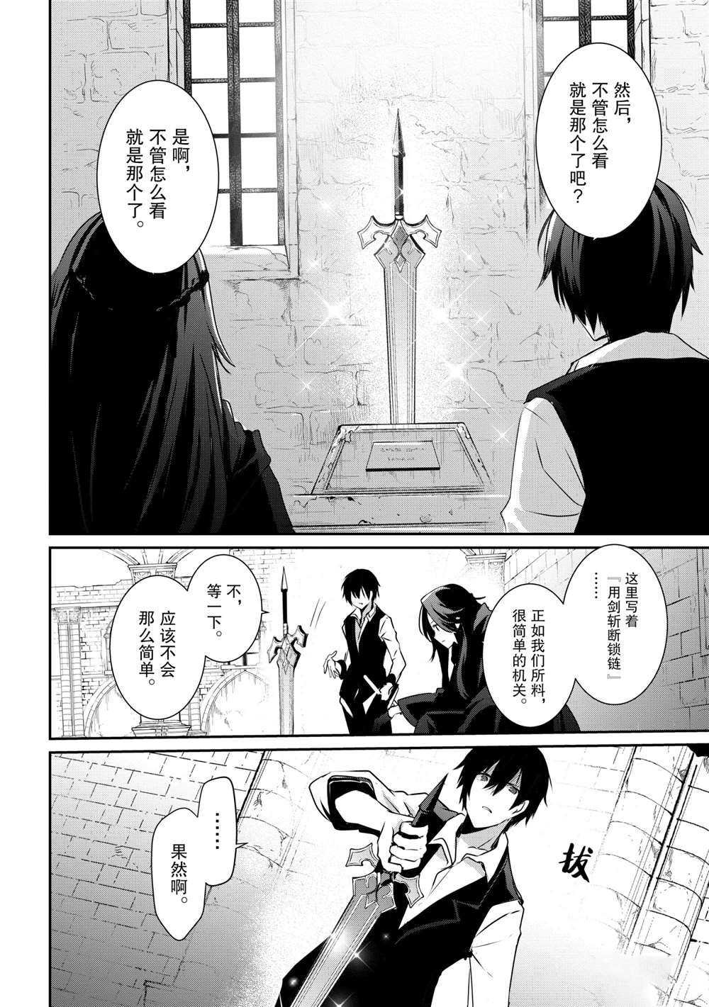 第18话 试看版