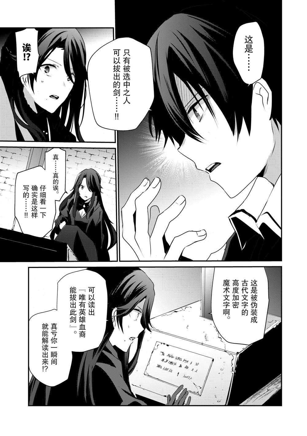 第18话 试看版