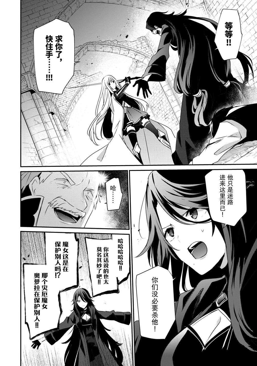 第18话 试看版