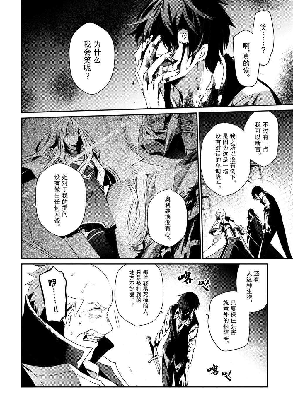 第18话 试看版