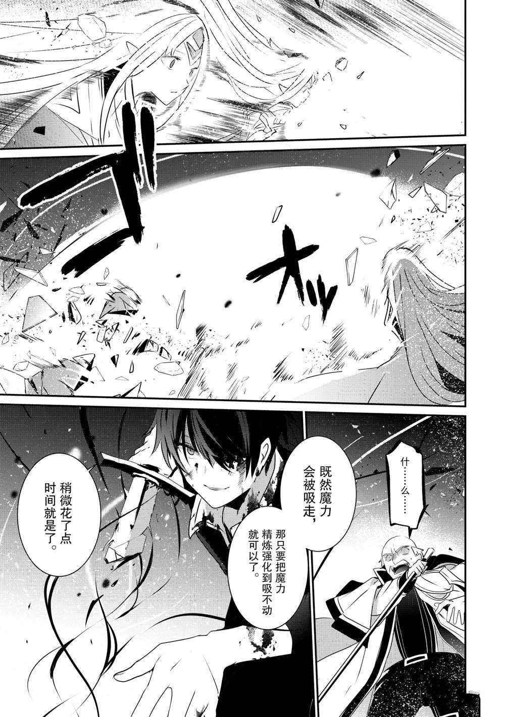 第18话 试看版