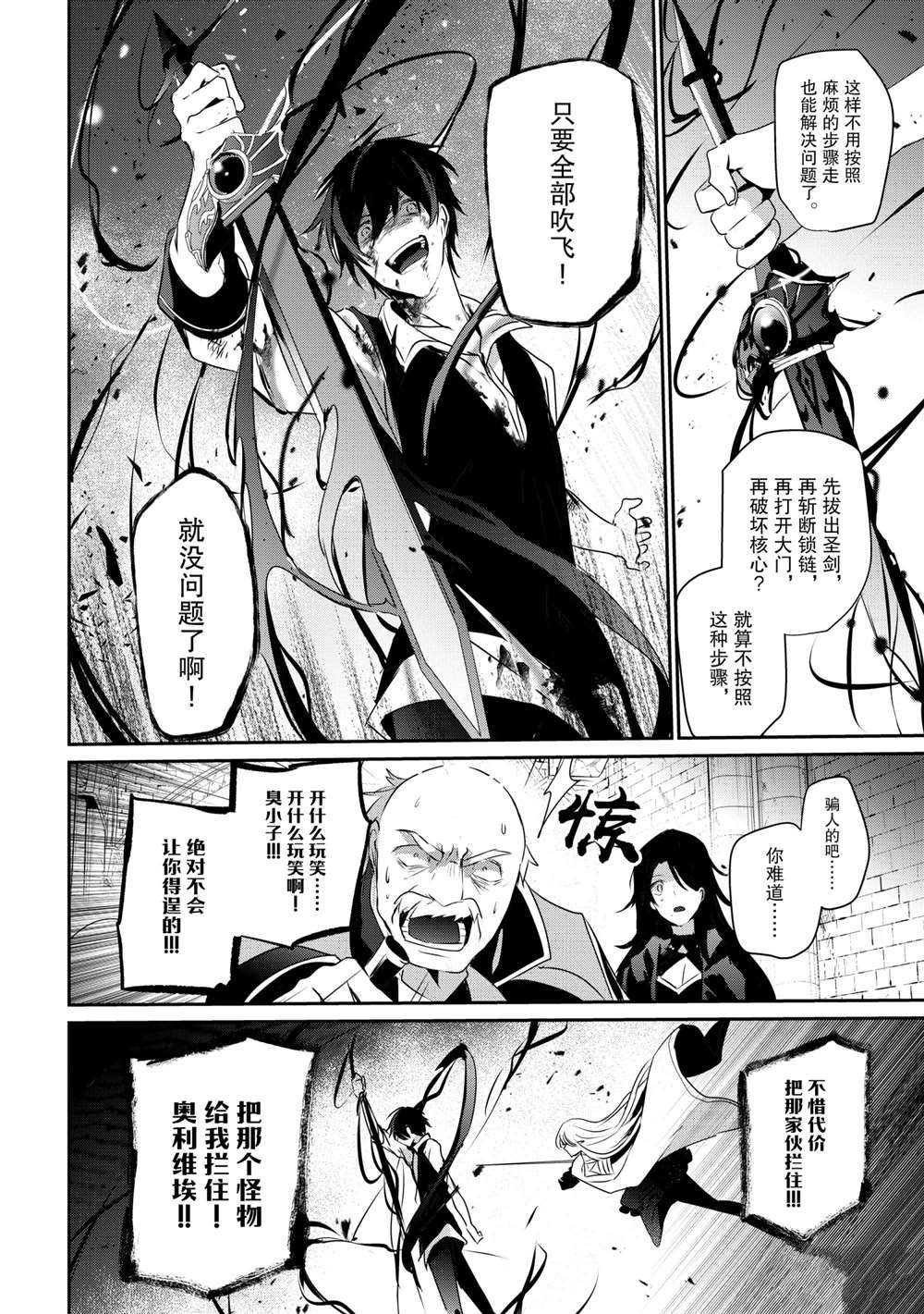 第18话 试看版