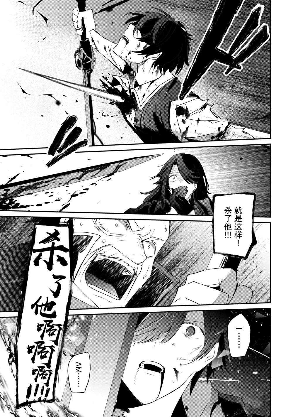 第18话 试看版