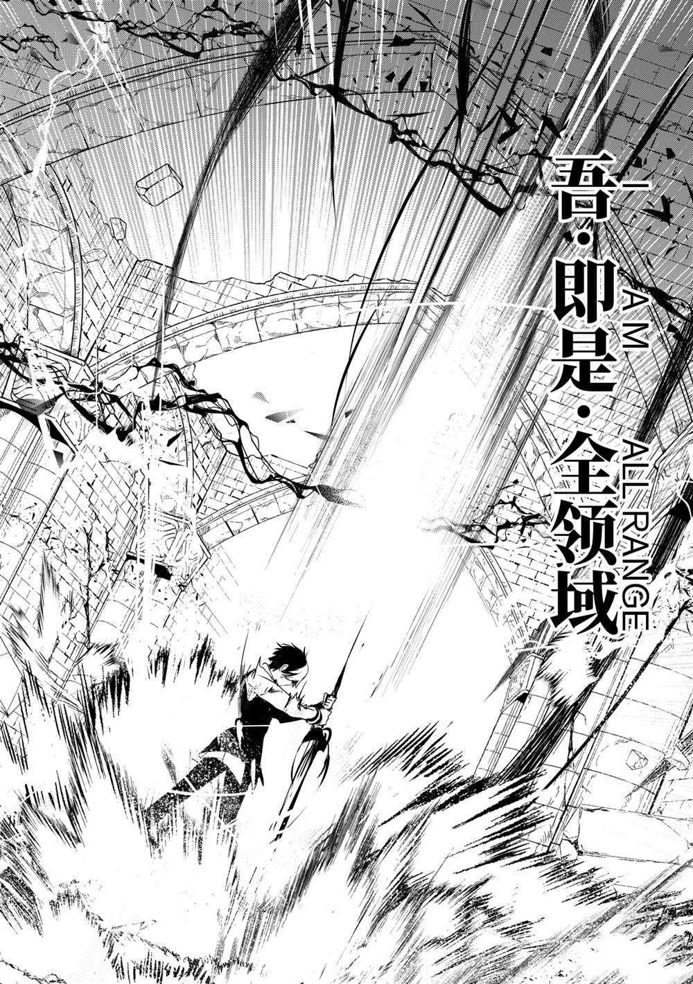 第18话 试看版
