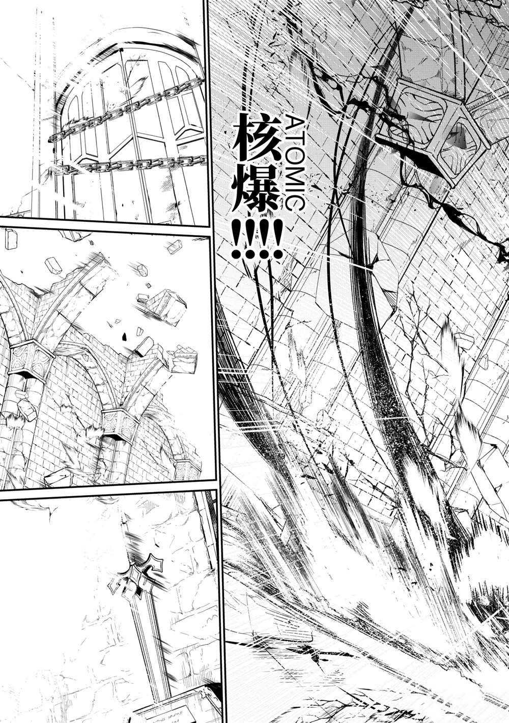 第18话 试看版