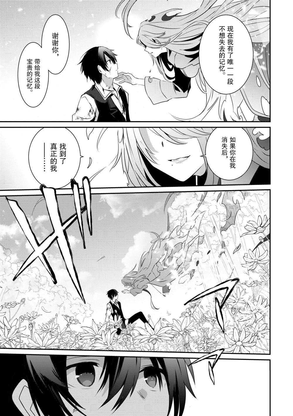 第18话 试看版