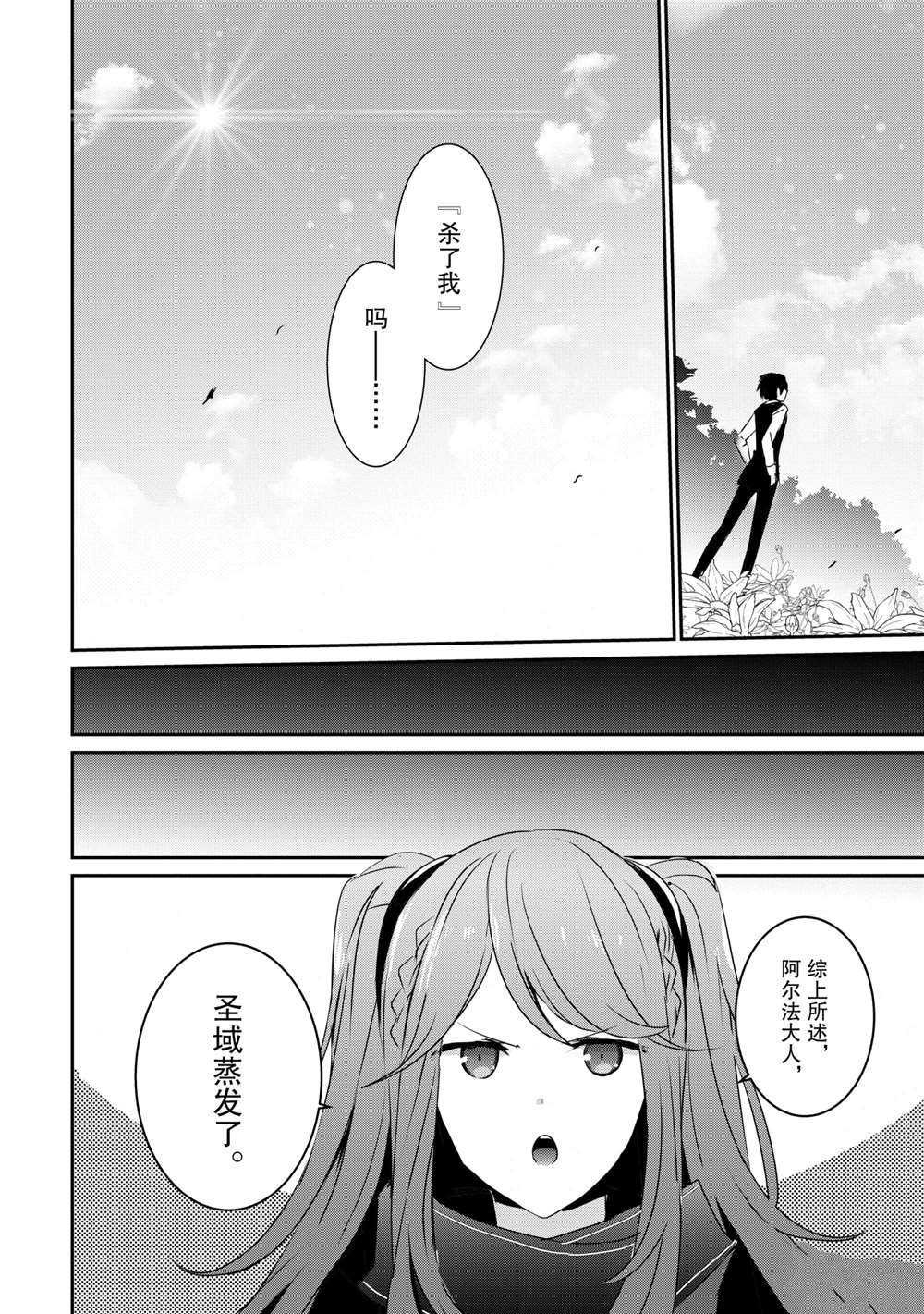 第18话 试看版