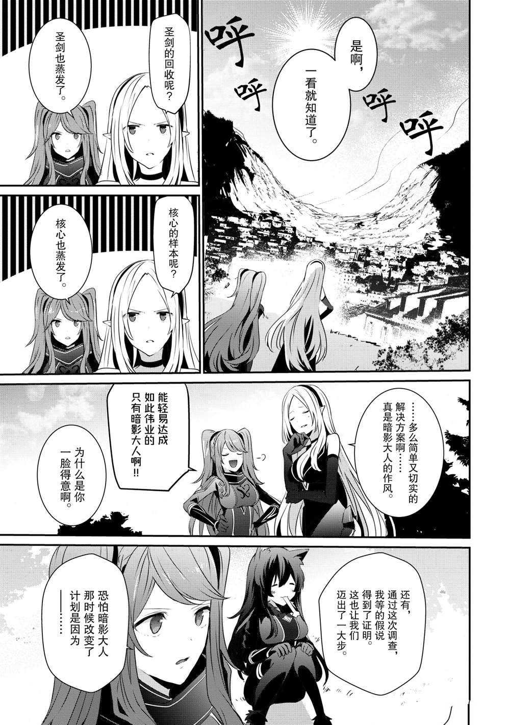 第18话 试看版