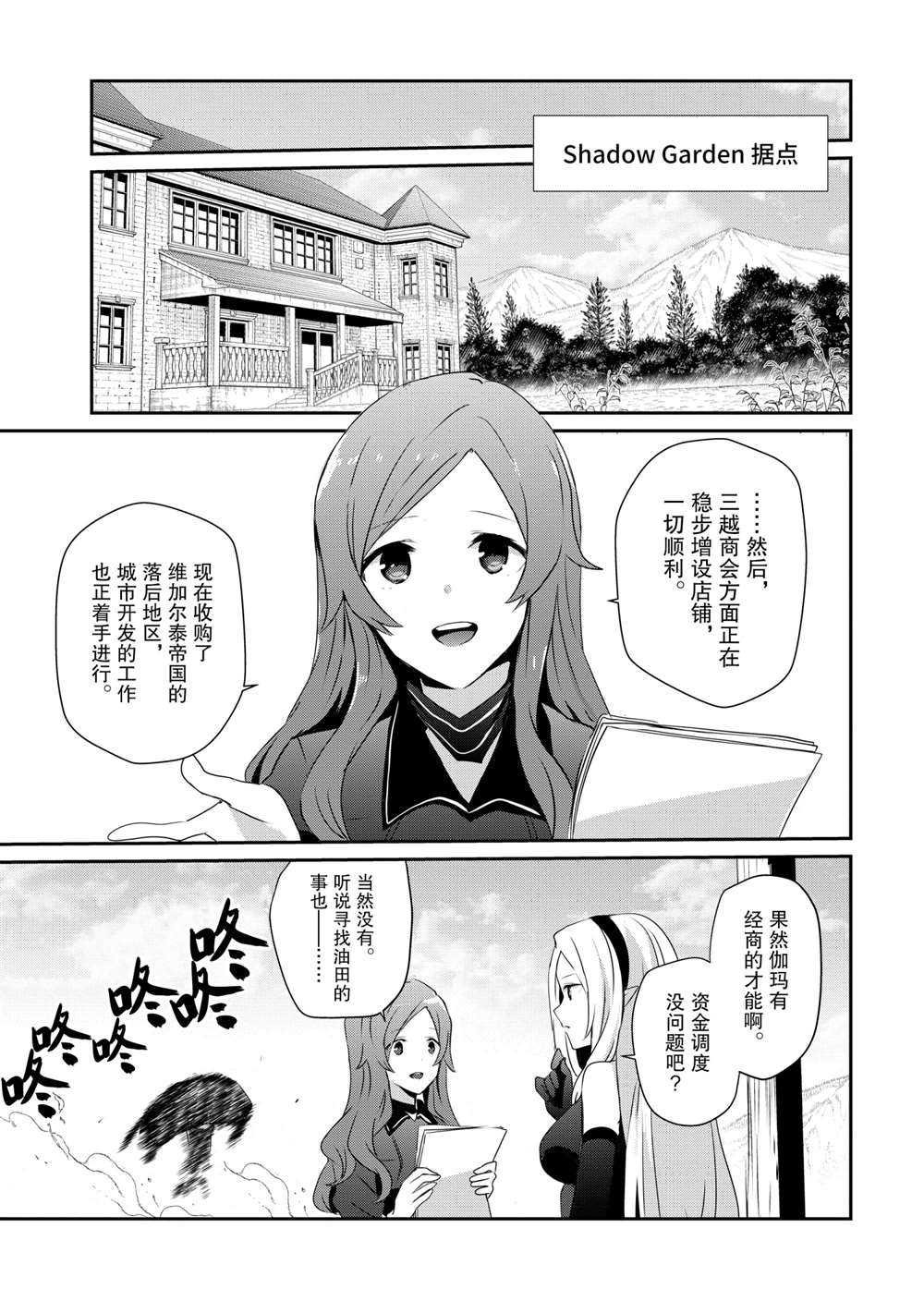 第19话 试看版