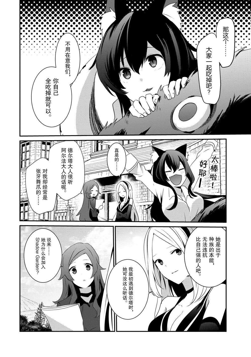 第19话 试看版