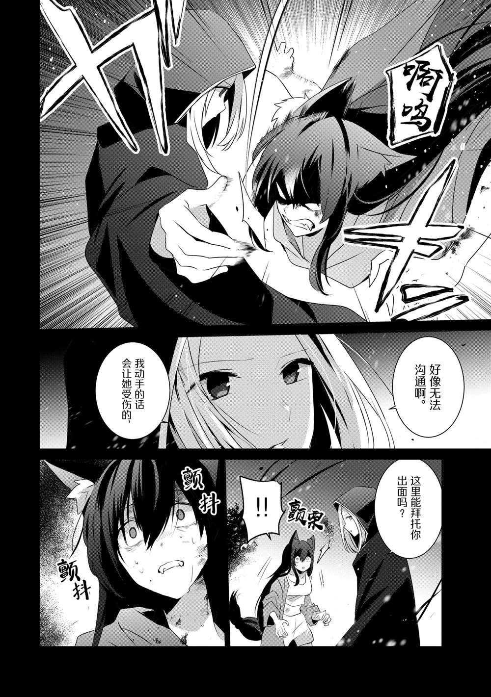 第19话 试看版