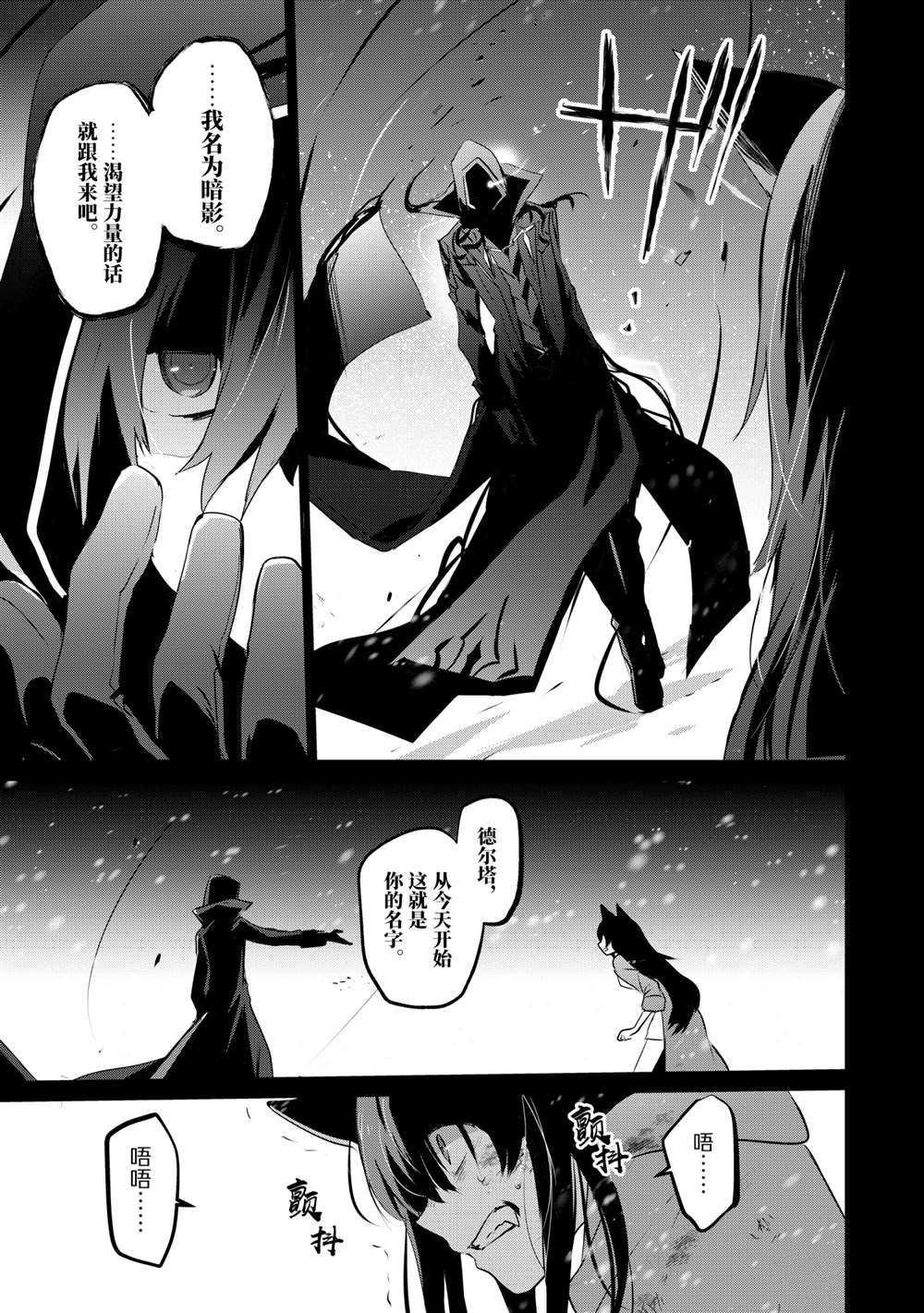 第19话 试看版