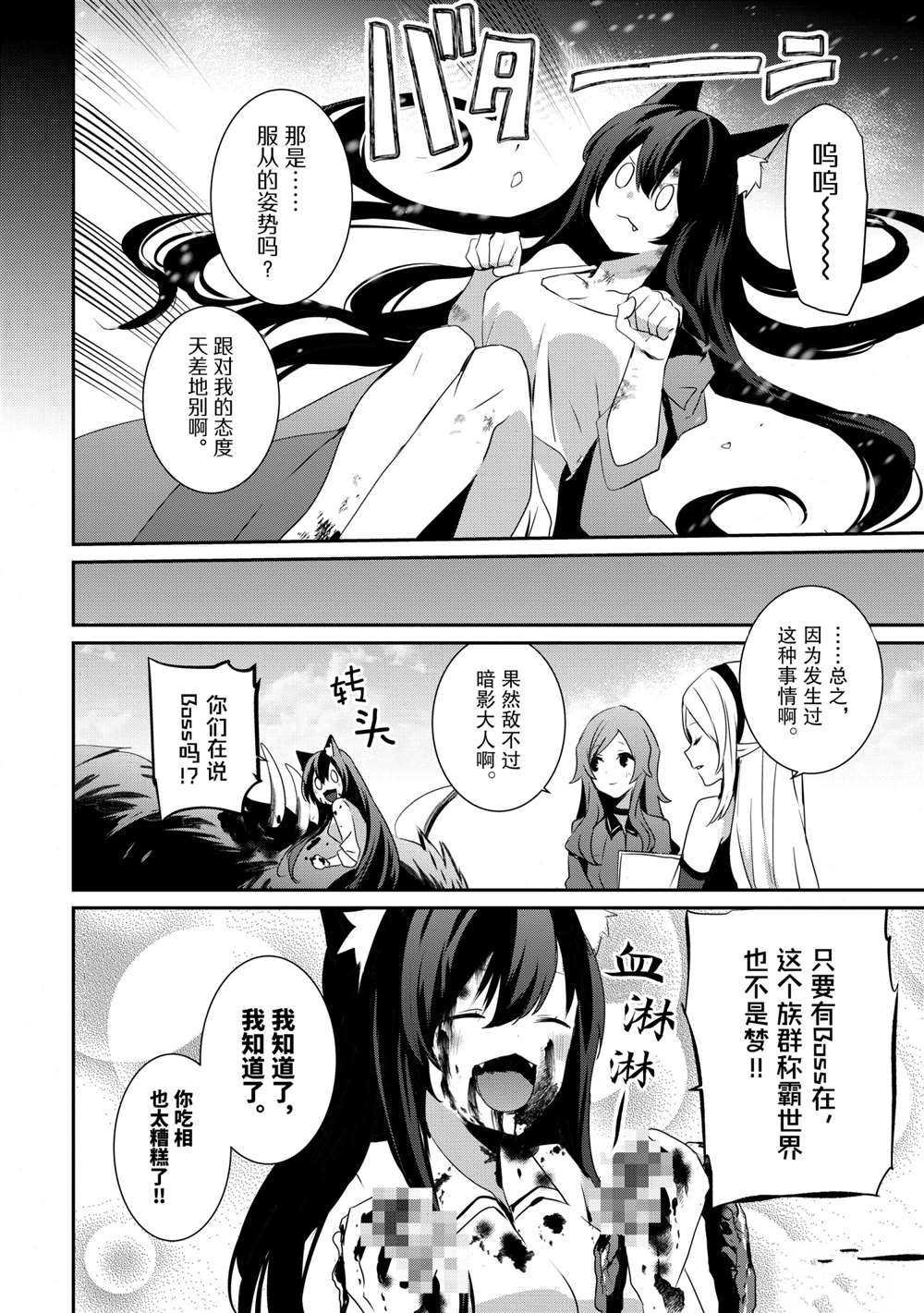 第19话 试看版