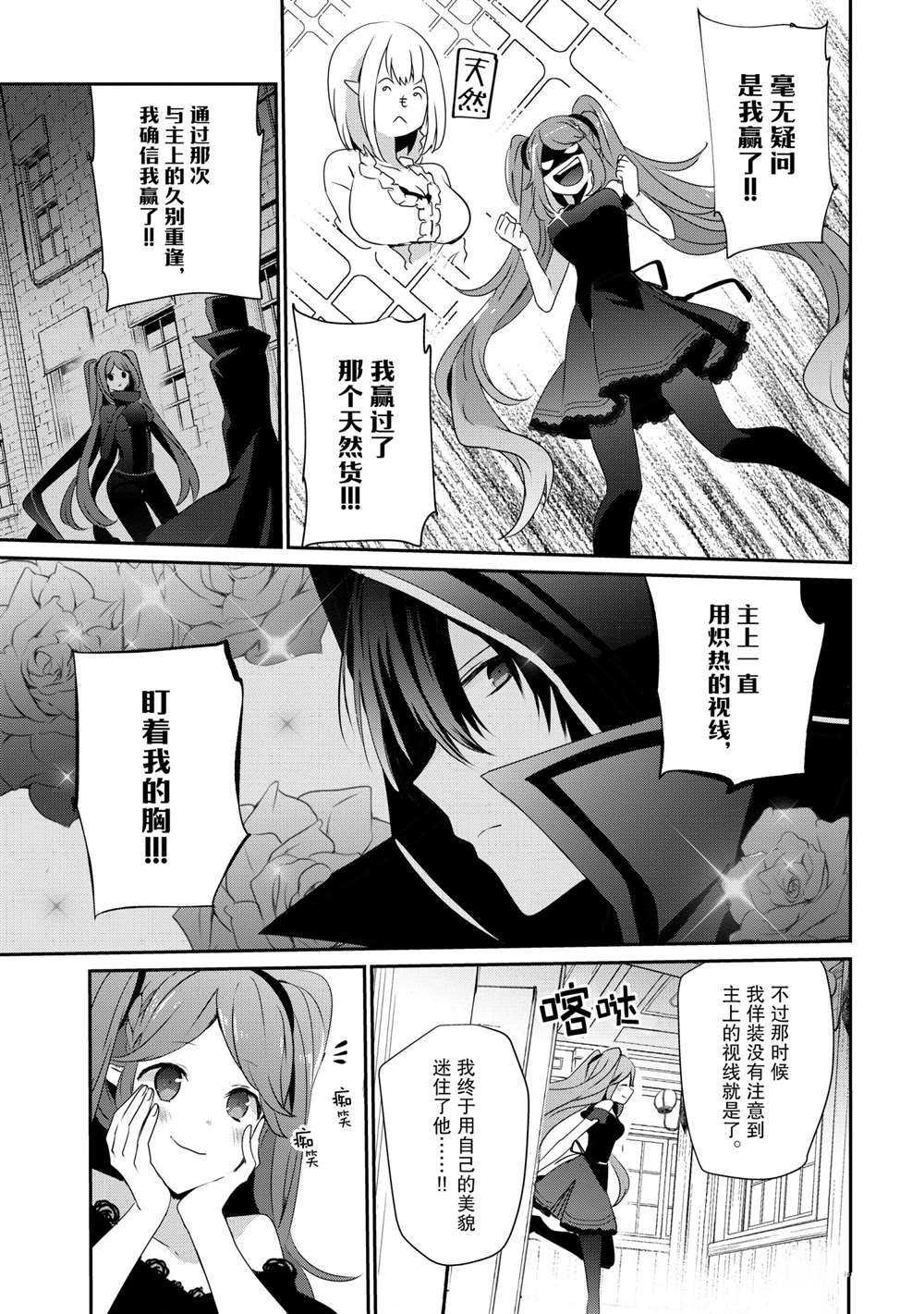 第19话 试看版