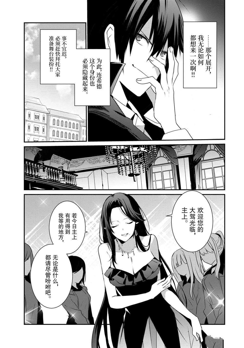 第20话 试看版
