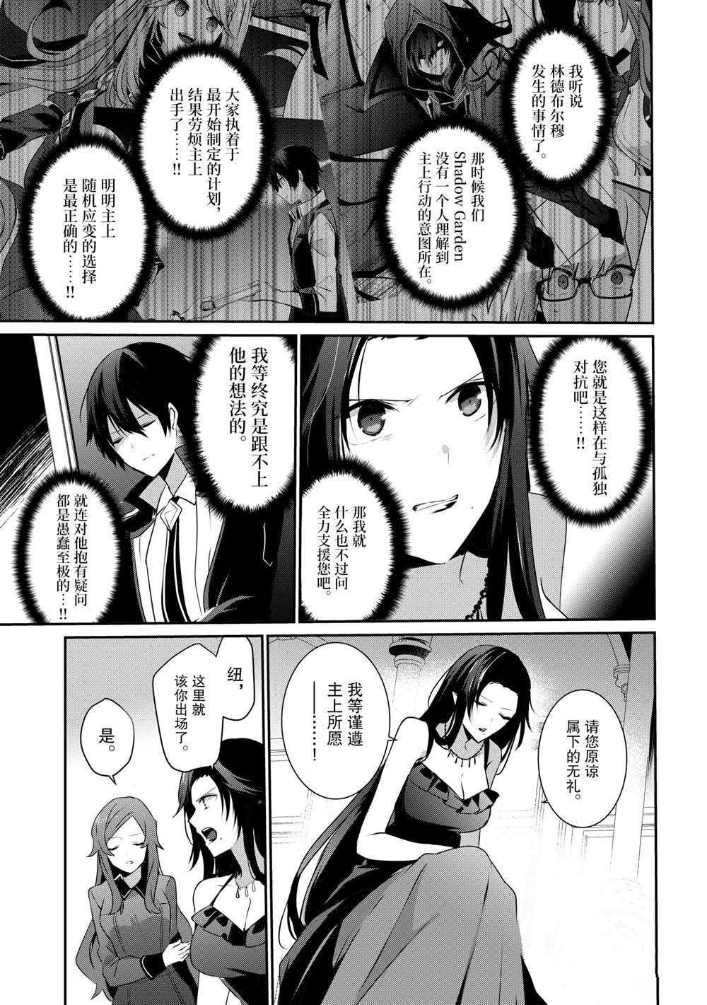 第20话 试看版