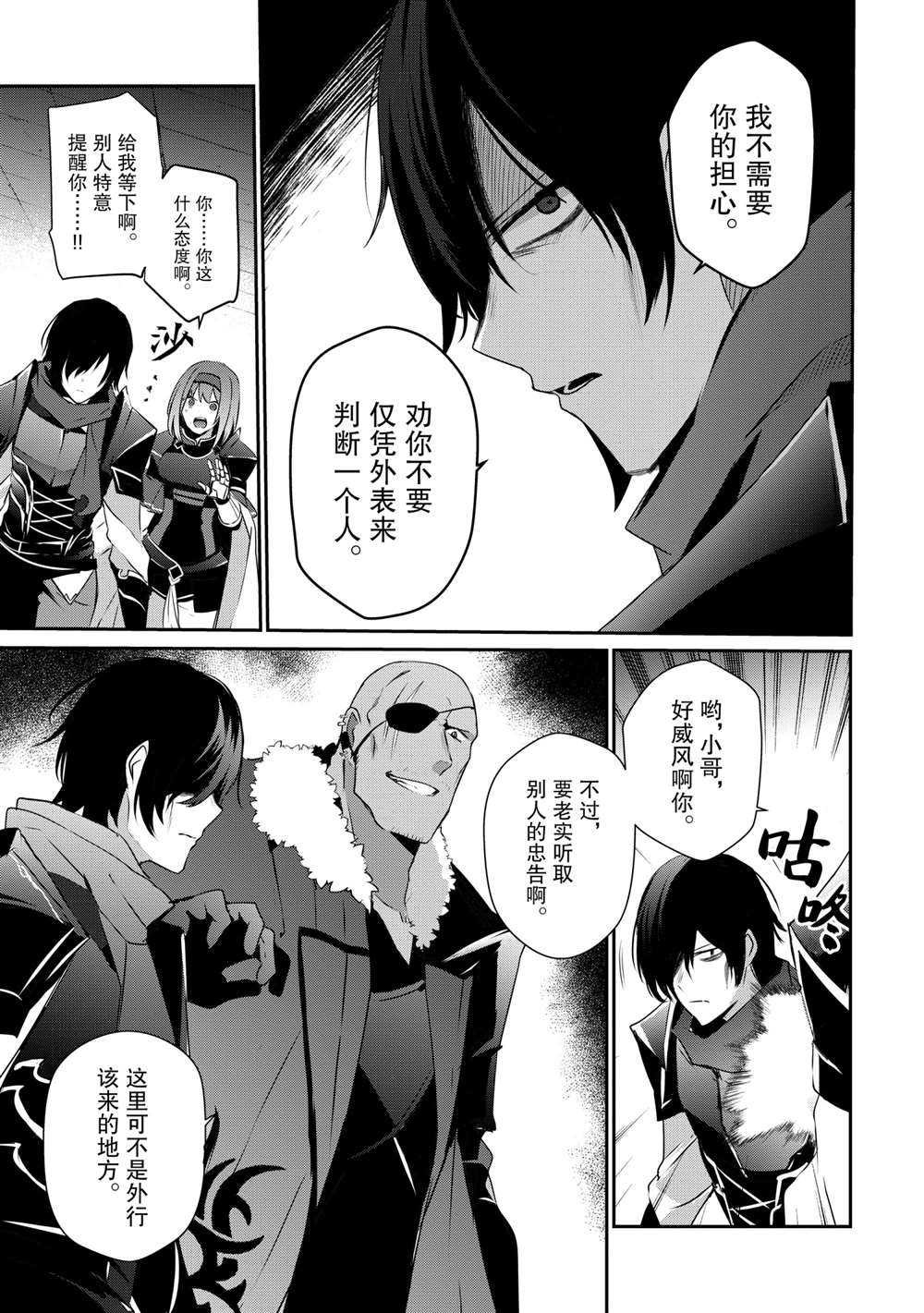 第20话 试看版