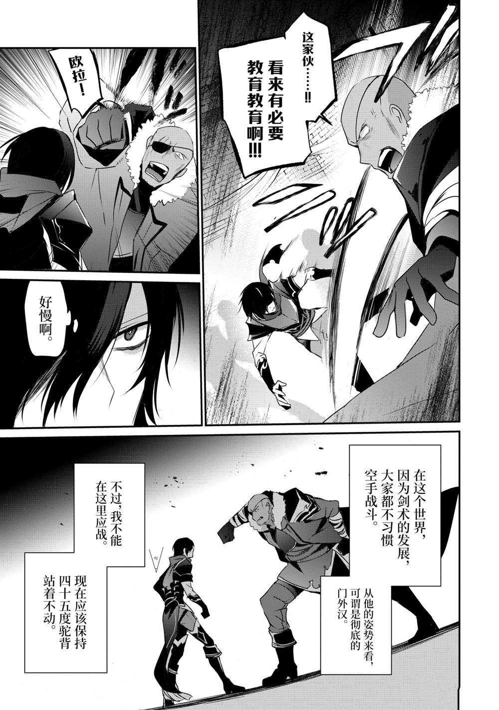 第20话 试看版