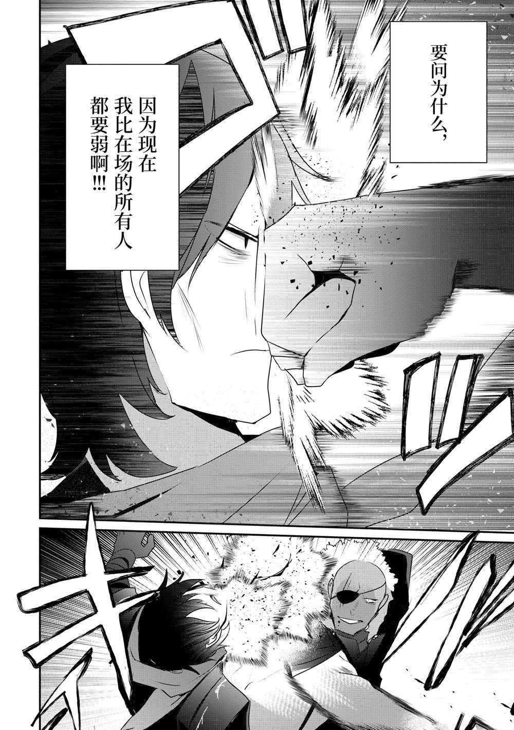 第20话 试看版