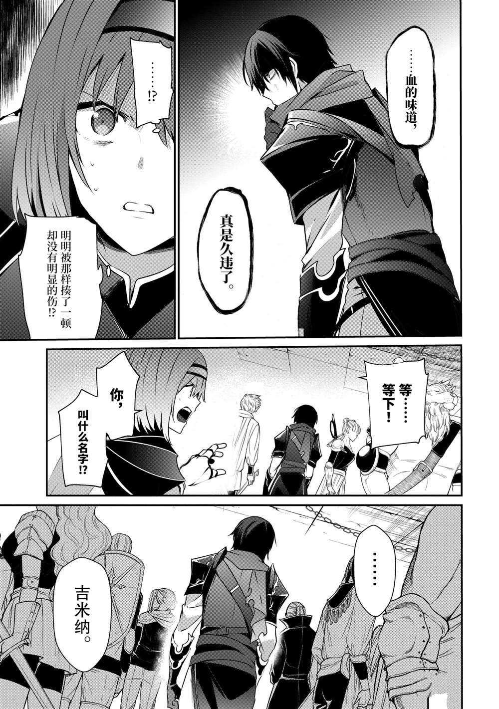 第20话 试看版
