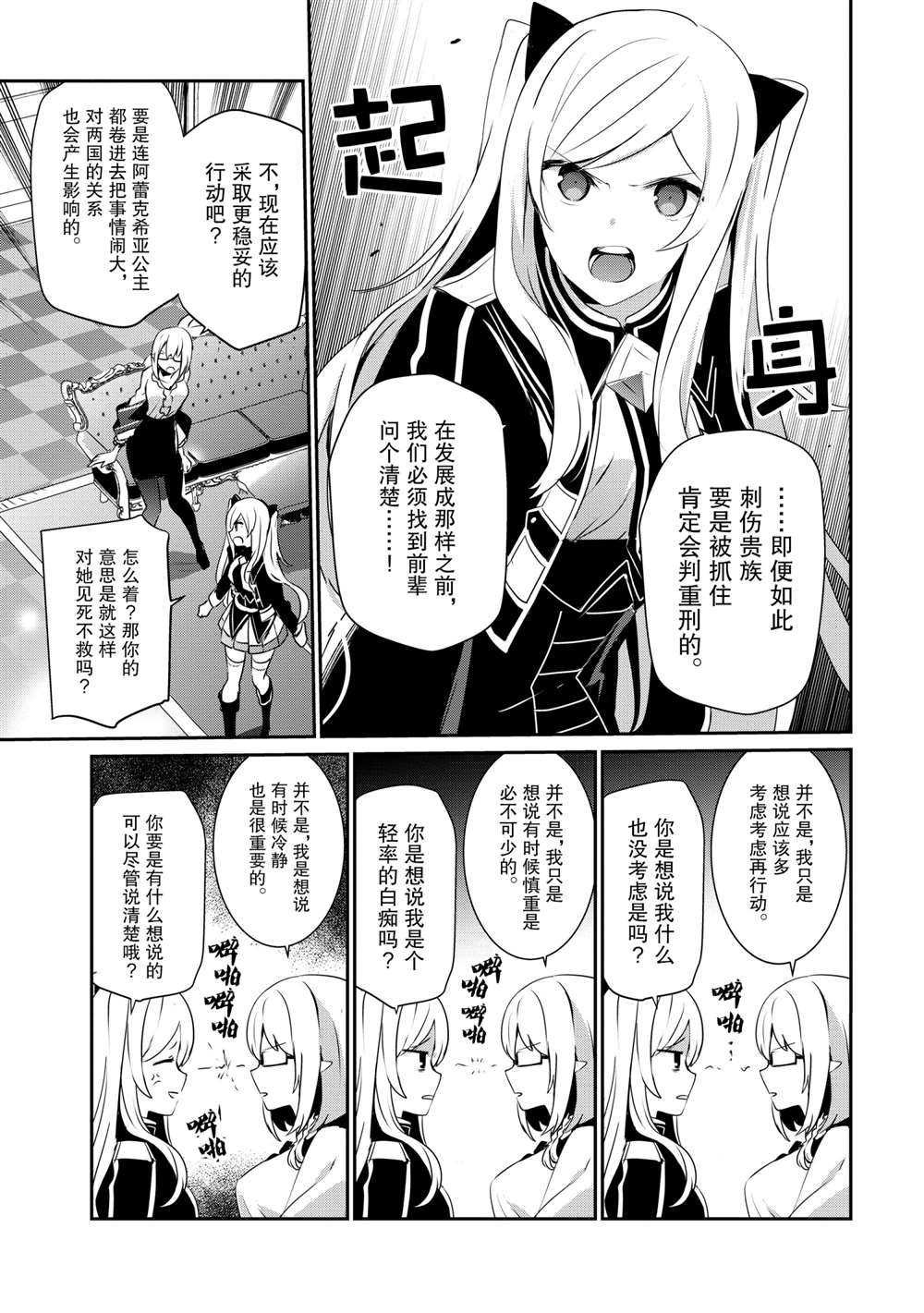 第21话 试看版