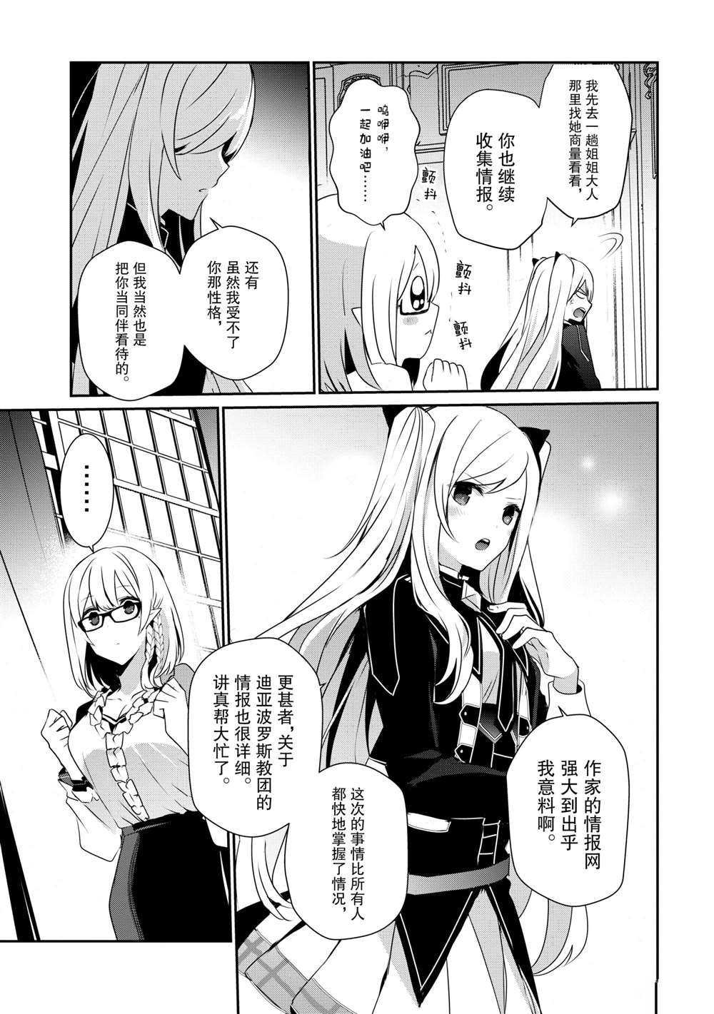 第21话 试看版