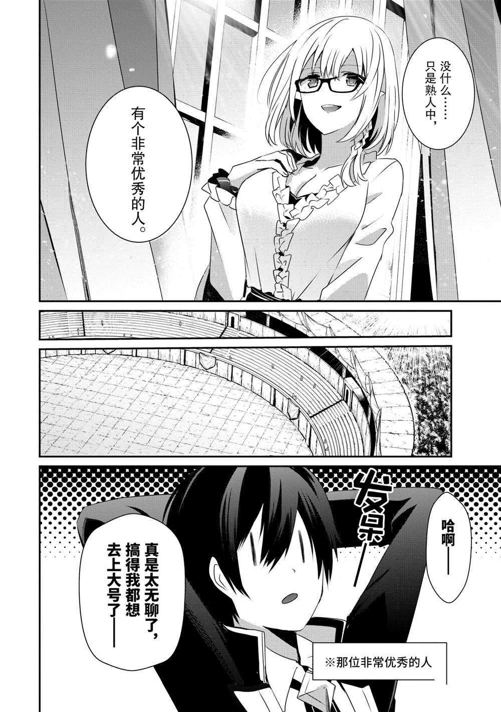 第21话 试看版