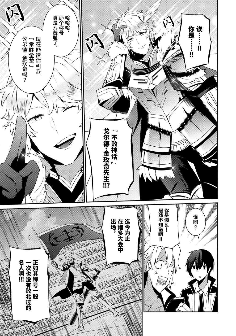 第21话 试看版