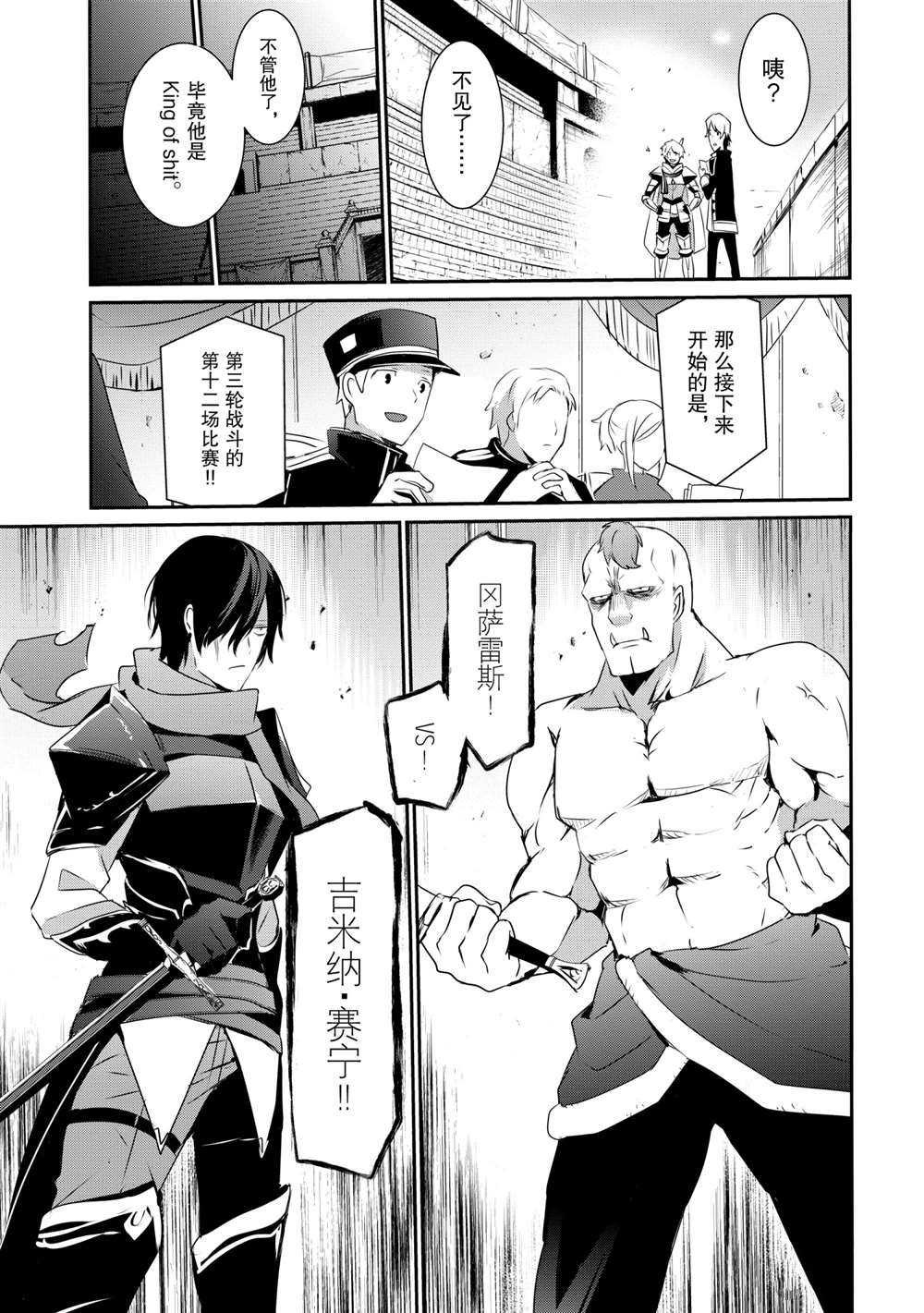 第21话 试看版