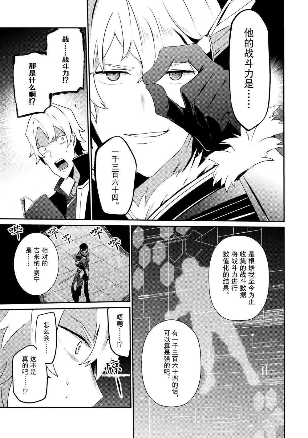 第21话 试看版