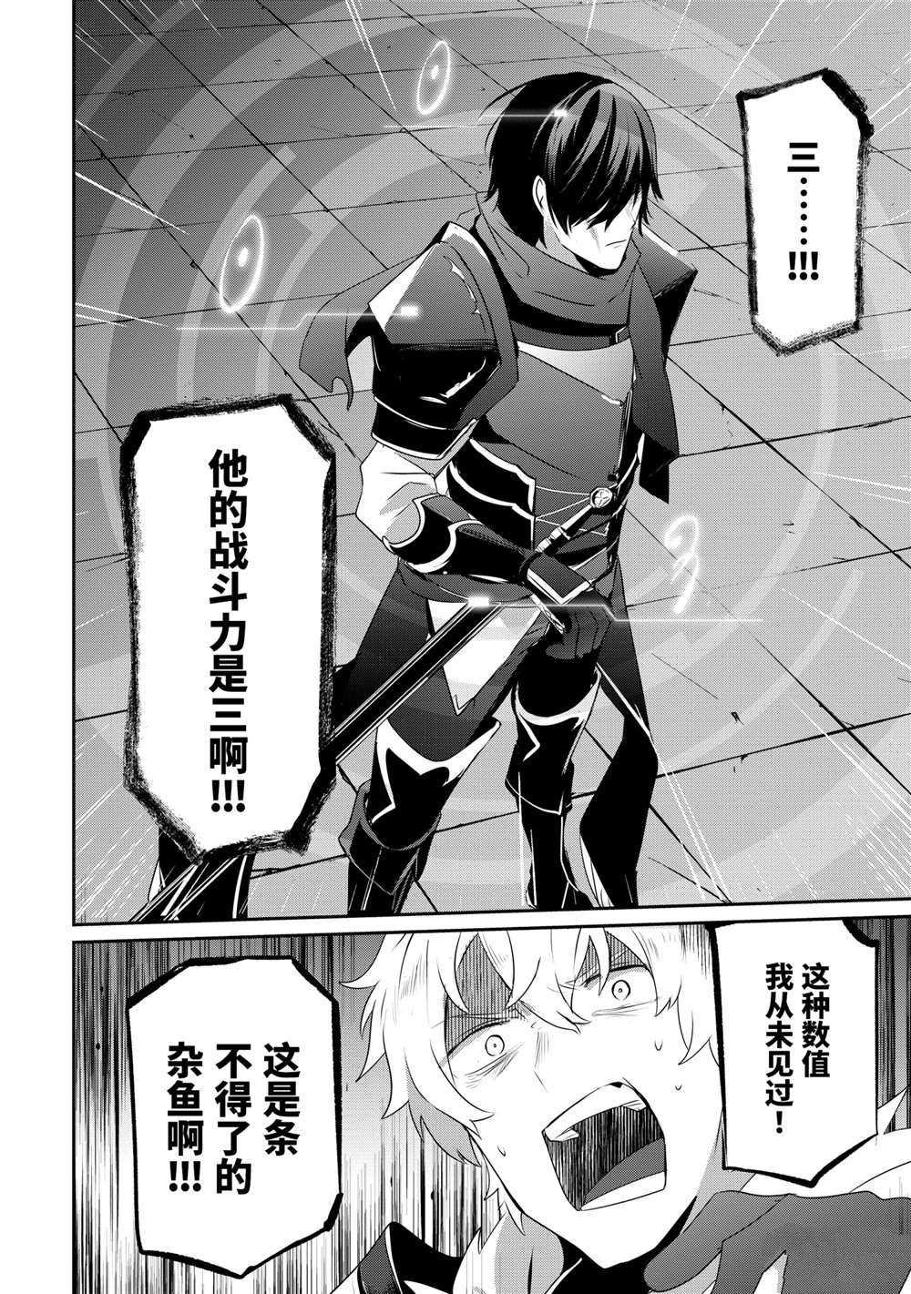 第21话 试看版