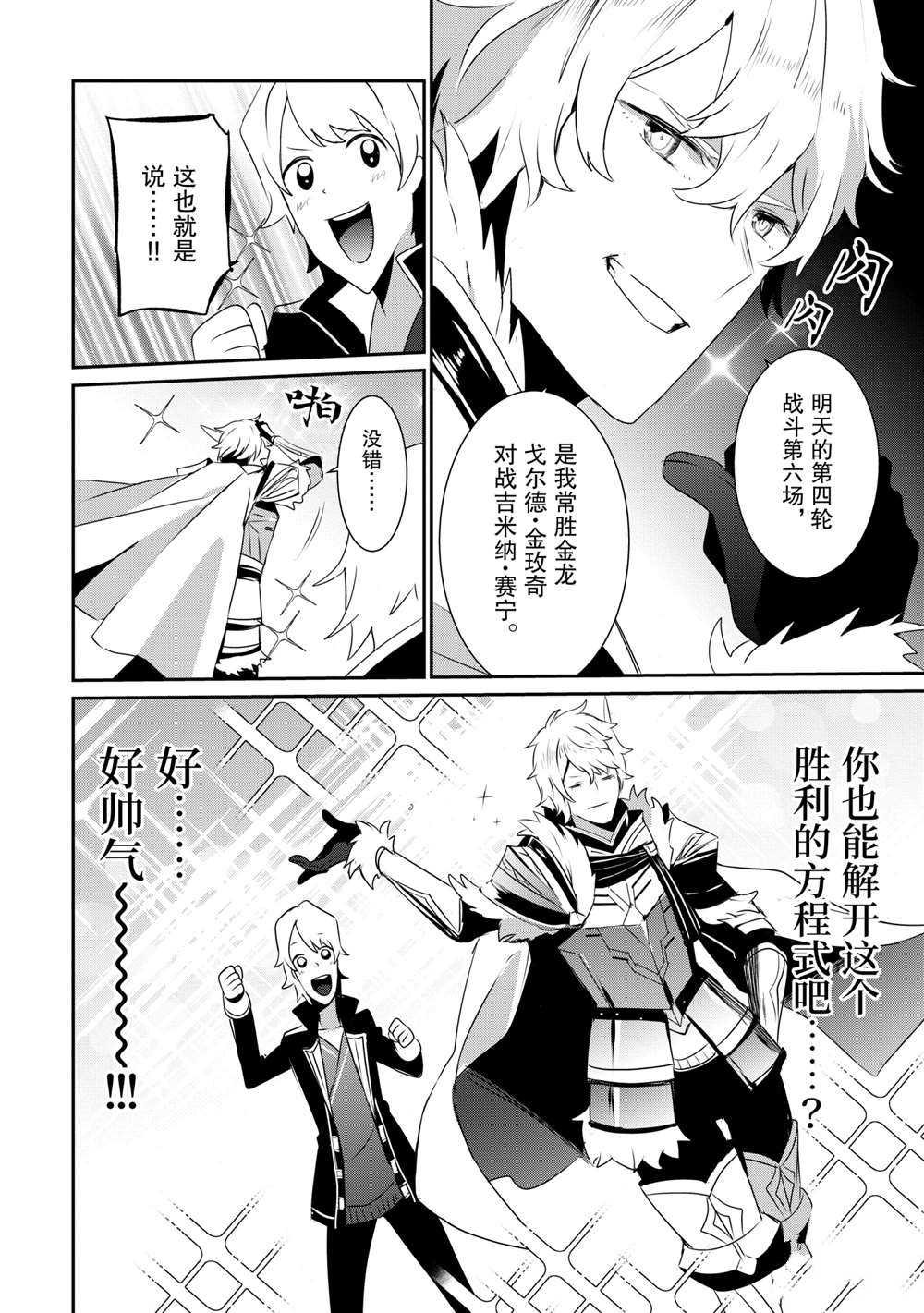 第21话 试看版