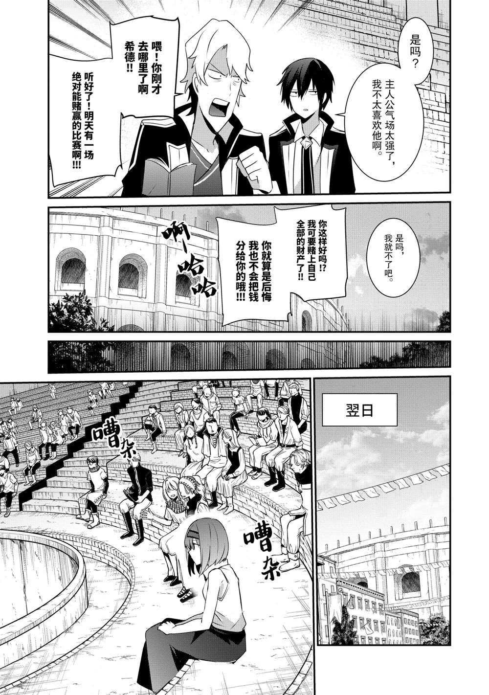 第21话 试看版