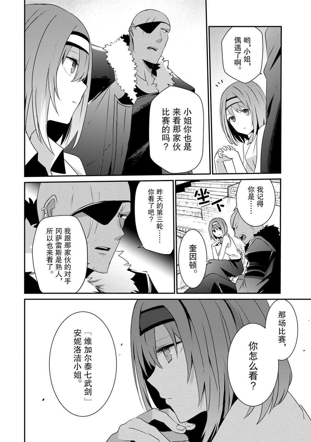 第21话 试看版