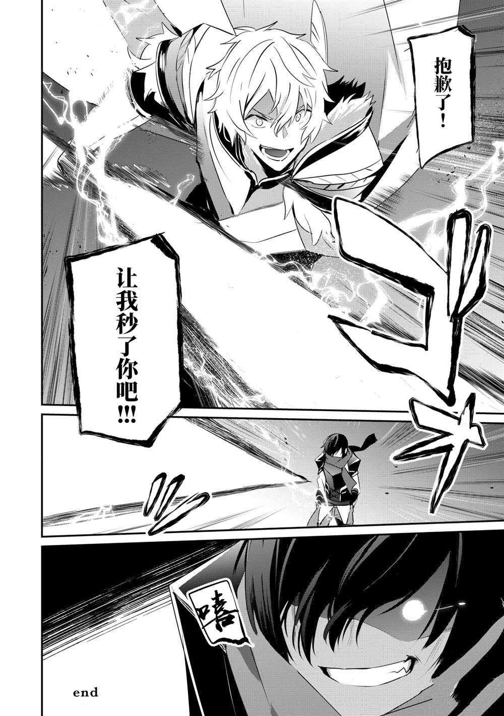 第21话 试看版
