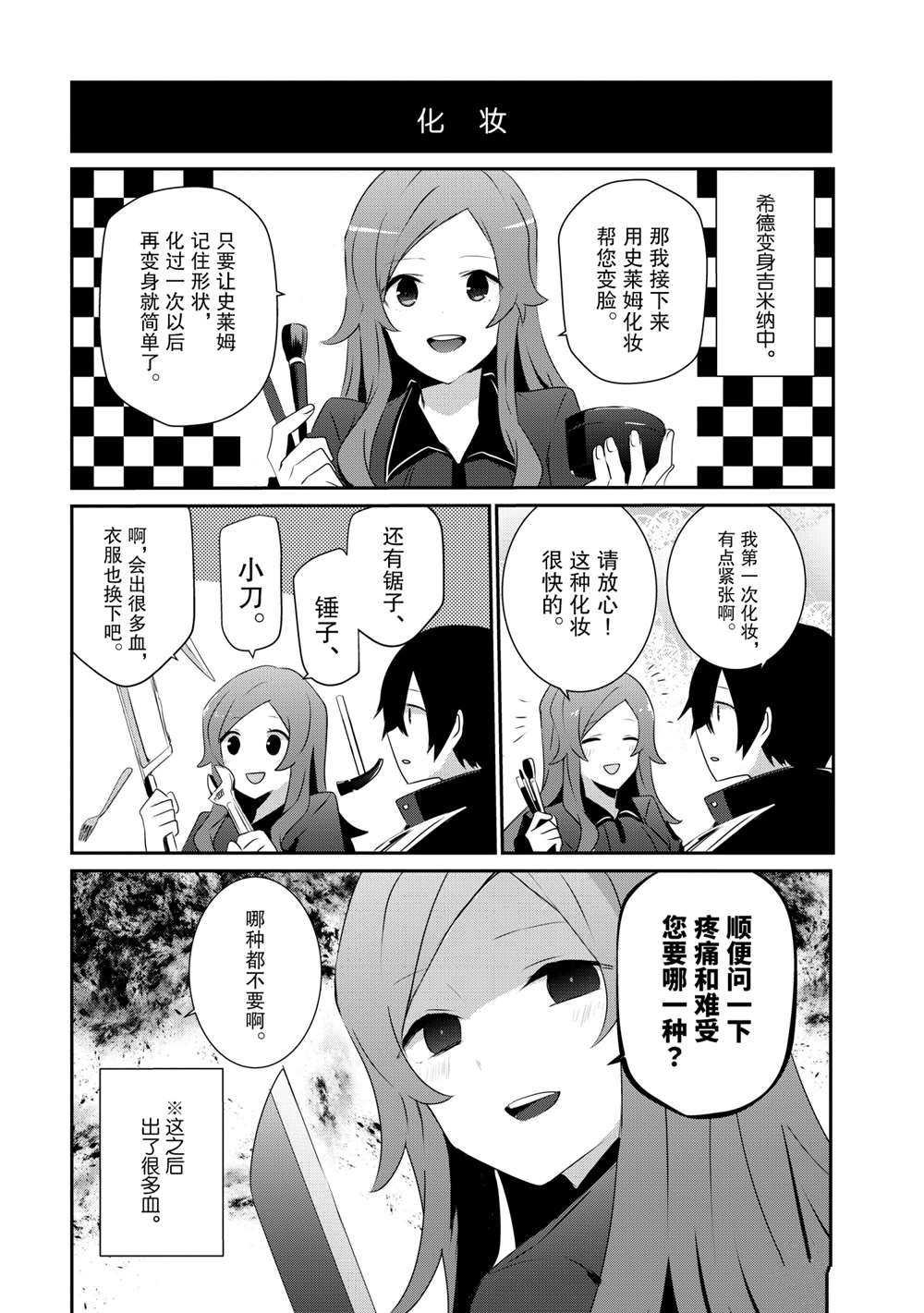 第21话 试看版