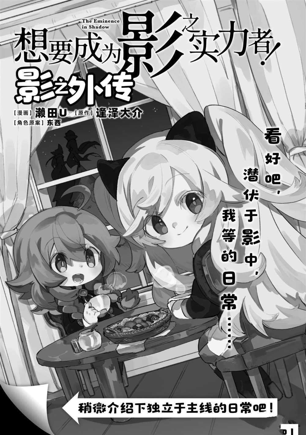 第21话 试看版