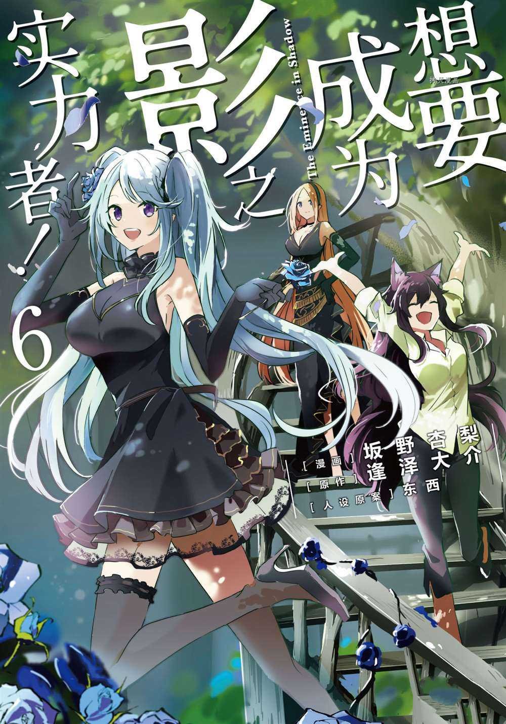 第22话 试看版
