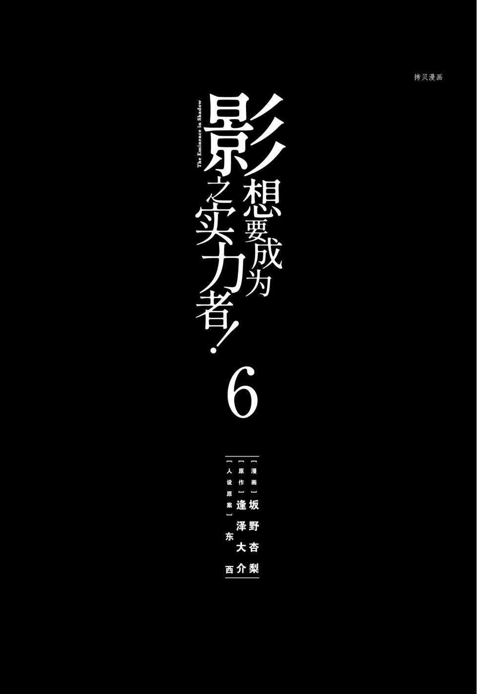 第22话 试看版