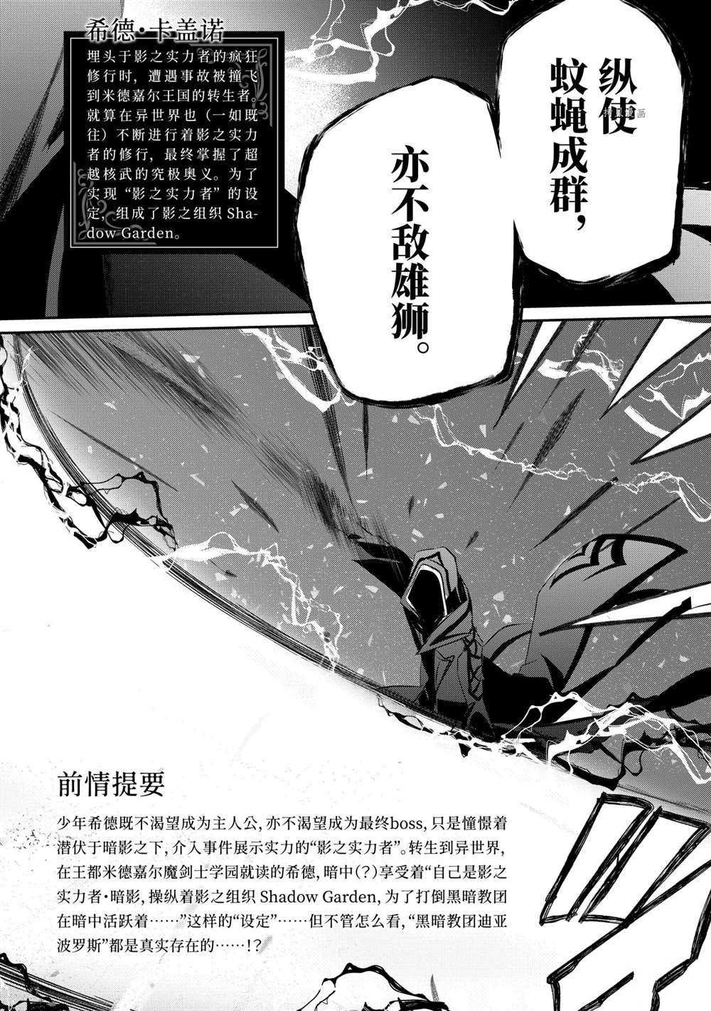 第22话 试看版