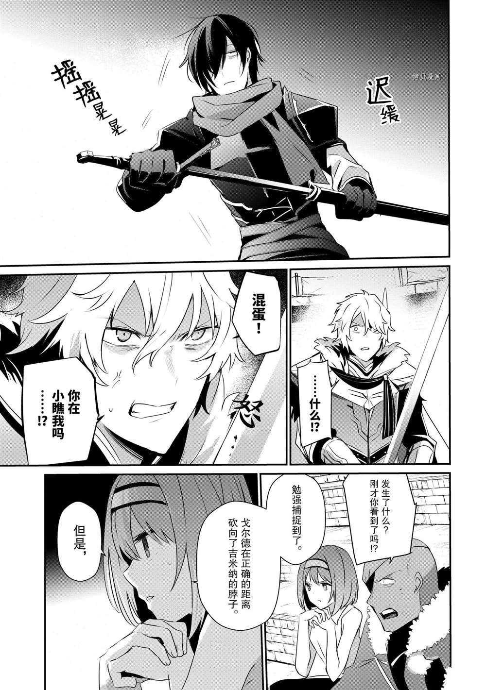 第22话 试看版