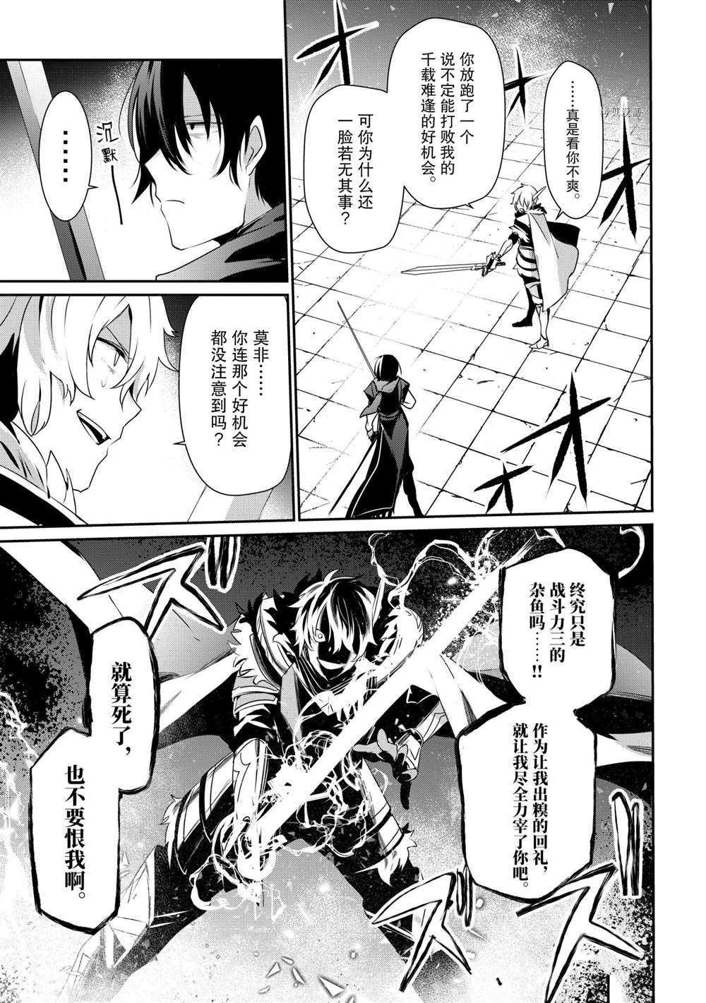 第22话 试看版