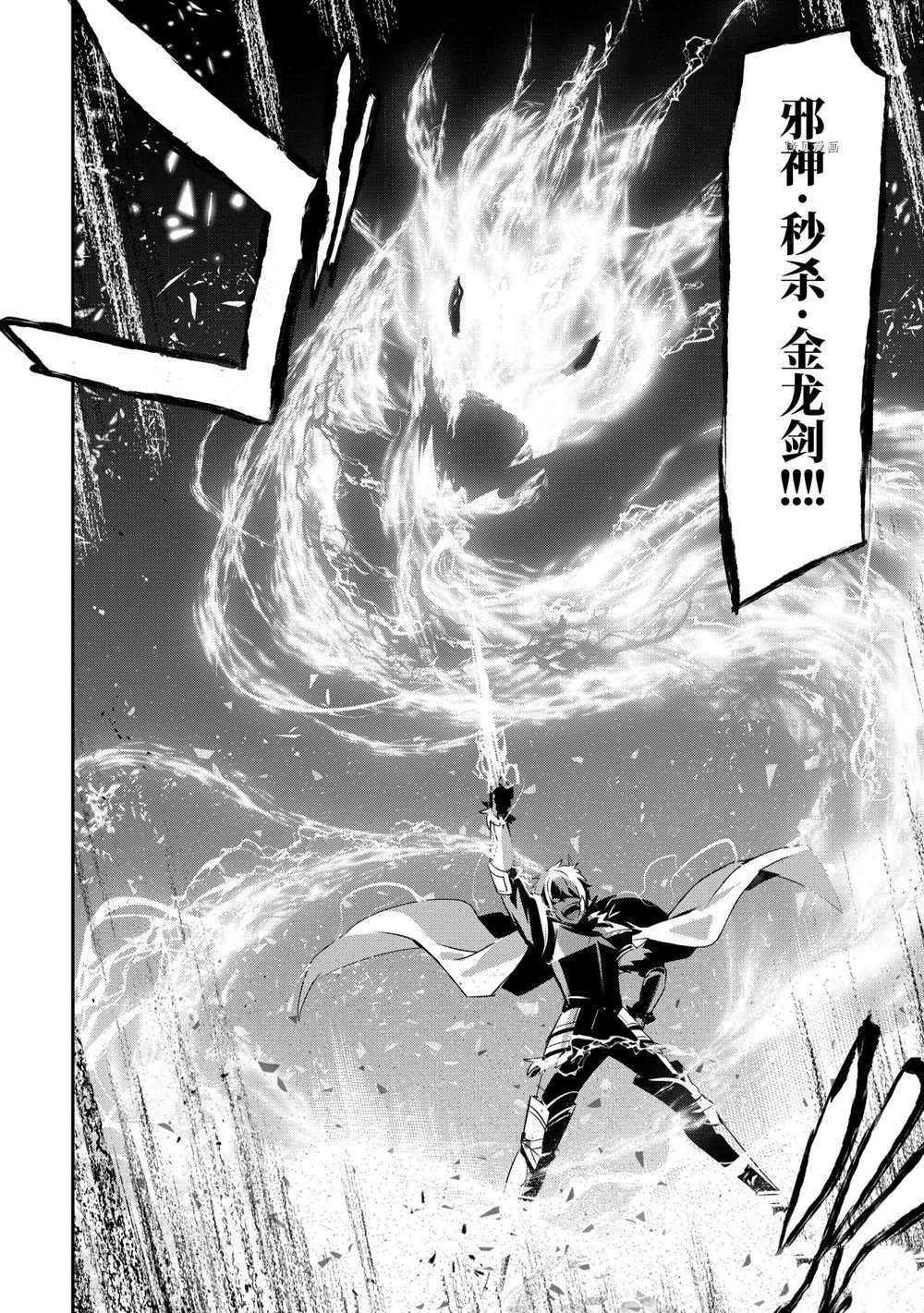第22话 试看版