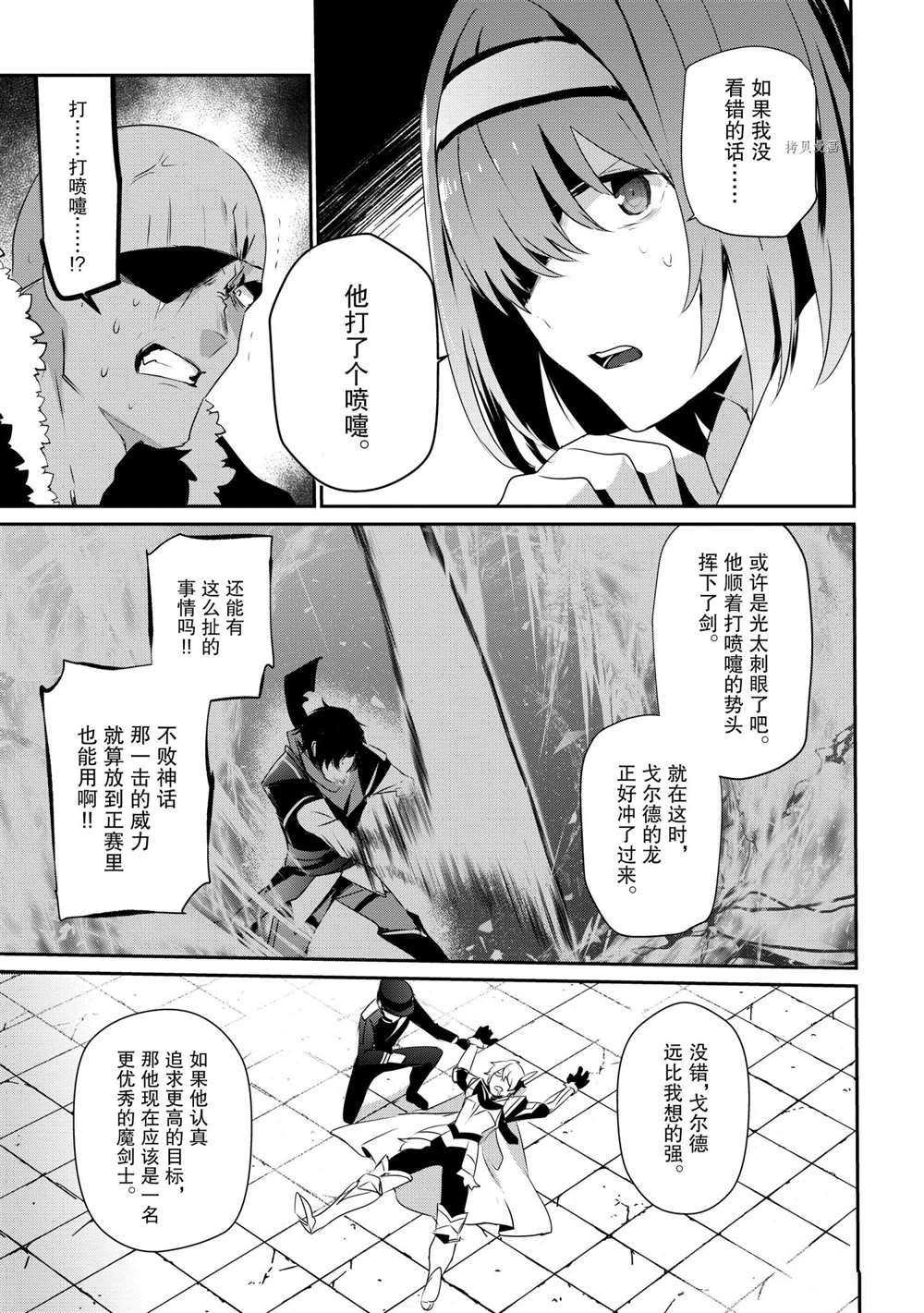 第22话 试看版