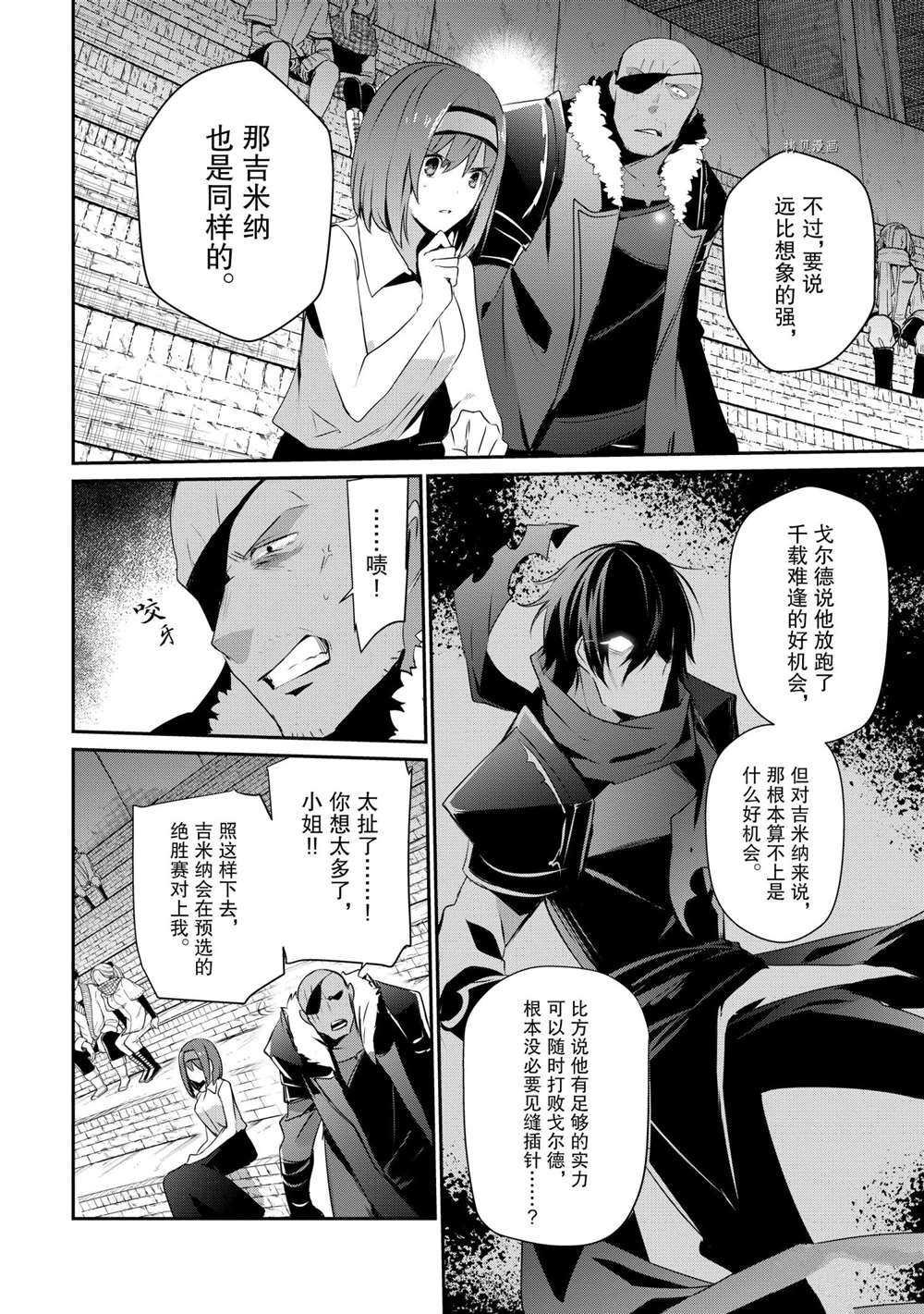 第22话 试看版